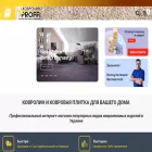 kovrolin-proffi.com kovrolin-proffi.com