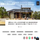 kowamokuzai.com kowamokuzai.com