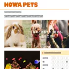 kowapets-job.jp kowapets-job.jp
