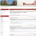 krasnaya-gorka.com