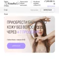 krasotkaepil.ru