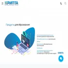 kripta.ru kripta.ru