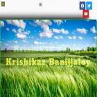 krishikaz.com krishikaz.com