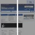 kritikes-aggelies.gr kritikes-aggelies.gr