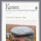 kronos.ru kronos.ru