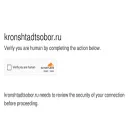 kronshtadtsobor.ru kronshtadtsobor.ru