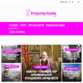 kropyvnychanka.com kropyvnychanka.com