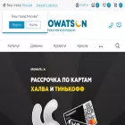 krowatson.ru krowatson.ru