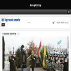 krupki.by krupki.by