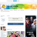 krutoyoblom.com