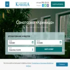 krynitsa.by krynitsa.by