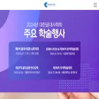 ksbmr.org