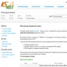 ks-host.com