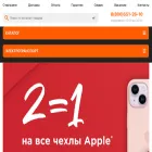 kstore.ru