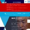 kuhp.kyoto-u.ac.jp