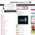 kukudas.com