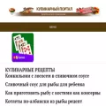 kulinarnyj-portal.ru