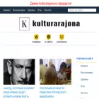 kulturarajona.ru