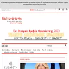 kulturosupa.gr kulturosupa.gr