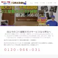 kunitachi-gomi.webnode.jp kunitachi-gomi.webnode.jp