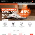 kupilegko.net kupilegko.net