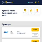 kupon.tv
