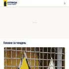 kupyansk.com.ua kupyansk.com.ua