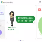 kurekan.co.jp kurekan.co.jp
