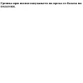 kurir.mk