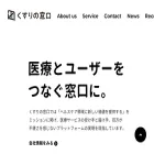 kusurinomadoguchi.co.jp