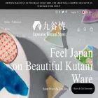 kutani-ware.jp