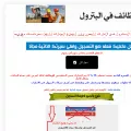 kuwaiit-jobs.blogspot.com.eg