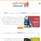 kuwait-ad.com kuwait-ad.com