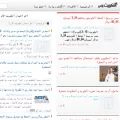 kuwaitpress.net