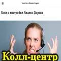 kuzenkov-direct.ru