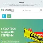 kvan.tech kvan.tech