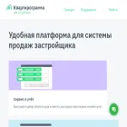 kvartirogramma.ru kvartirogramma.ru