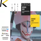 kvision.ne.jp kvision.ne.jp