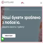 kvitoland.com kvitoland.com