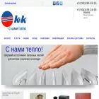 kvkteplo.ru kvkteplo.ru