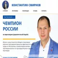 kvsmirnov.ru