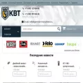 kvt-pro.ru