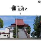 kyoganji.org kyoganji.org