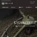 kyowacoffee.co.jp