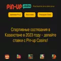 kz-pinup-online.com
