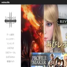 l2.netmarble.jp l2.netmarble.jp