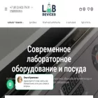 labdevices.ru labdevices.ru