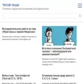 labogdanova.ru