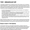 laborbar31.ru laborbar31.ru