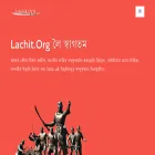 lachit.org